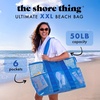 image:imageFit amp Fresh The Shore Thing XL Marine Grade Mesh Beach Bag Extra Large Beach Tote Durable Sandproof Oversized Pool BagMarina Blue