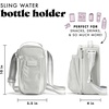 image:imageFit amp Fresh Nina Water Bottle BagStone